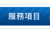 粉刺臨床症狀