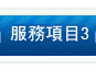 閉鎖粉刺