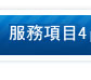 黑色素沉澱