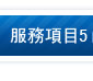 黑頭粉刺