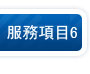 粉刺反復發作原因
